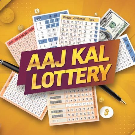 Why Aajkal Lottery Sambad Could Be the Golden Opportunity You’ve Been Waiting For